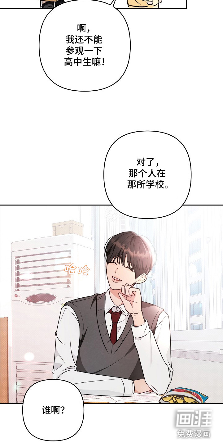 第1话18
