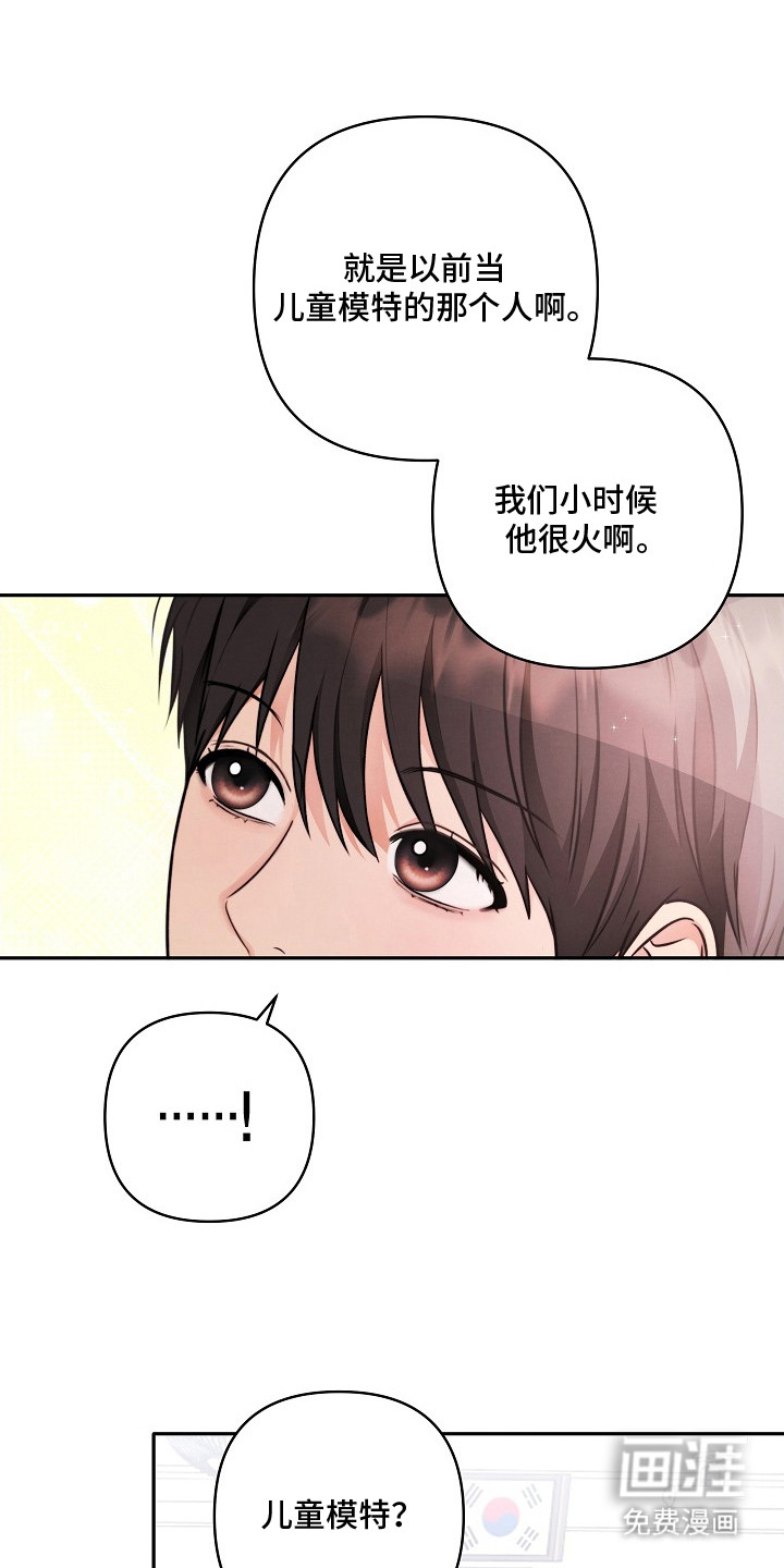 第1话19