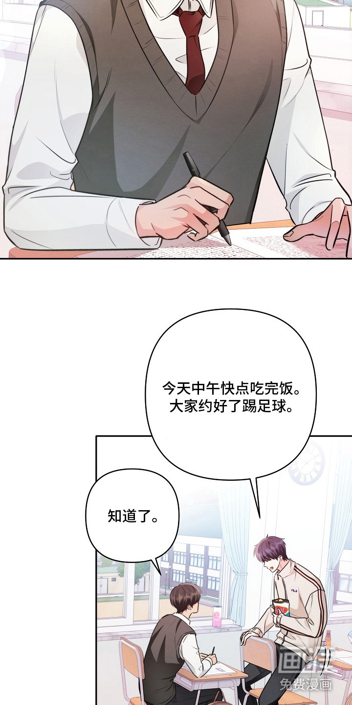 第1话2