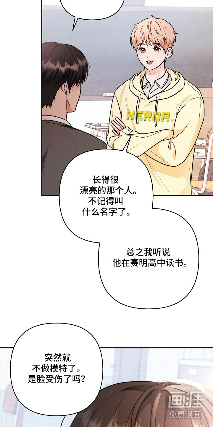 第1话20