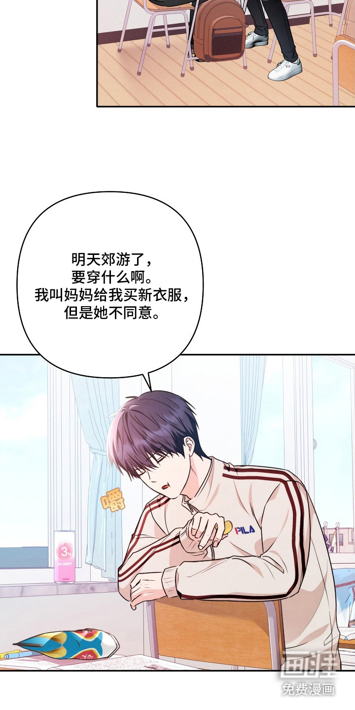 第1话3
