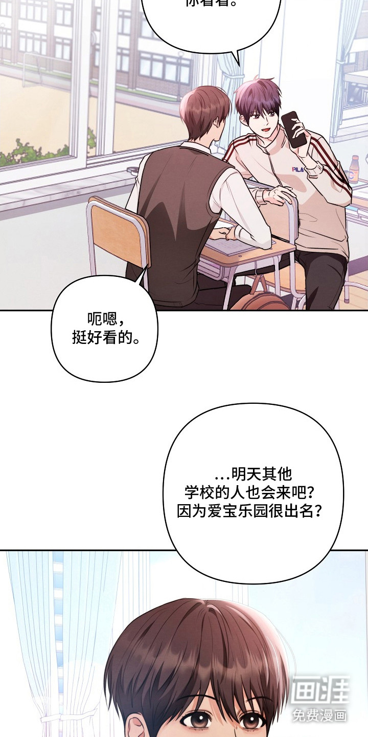 第1话5