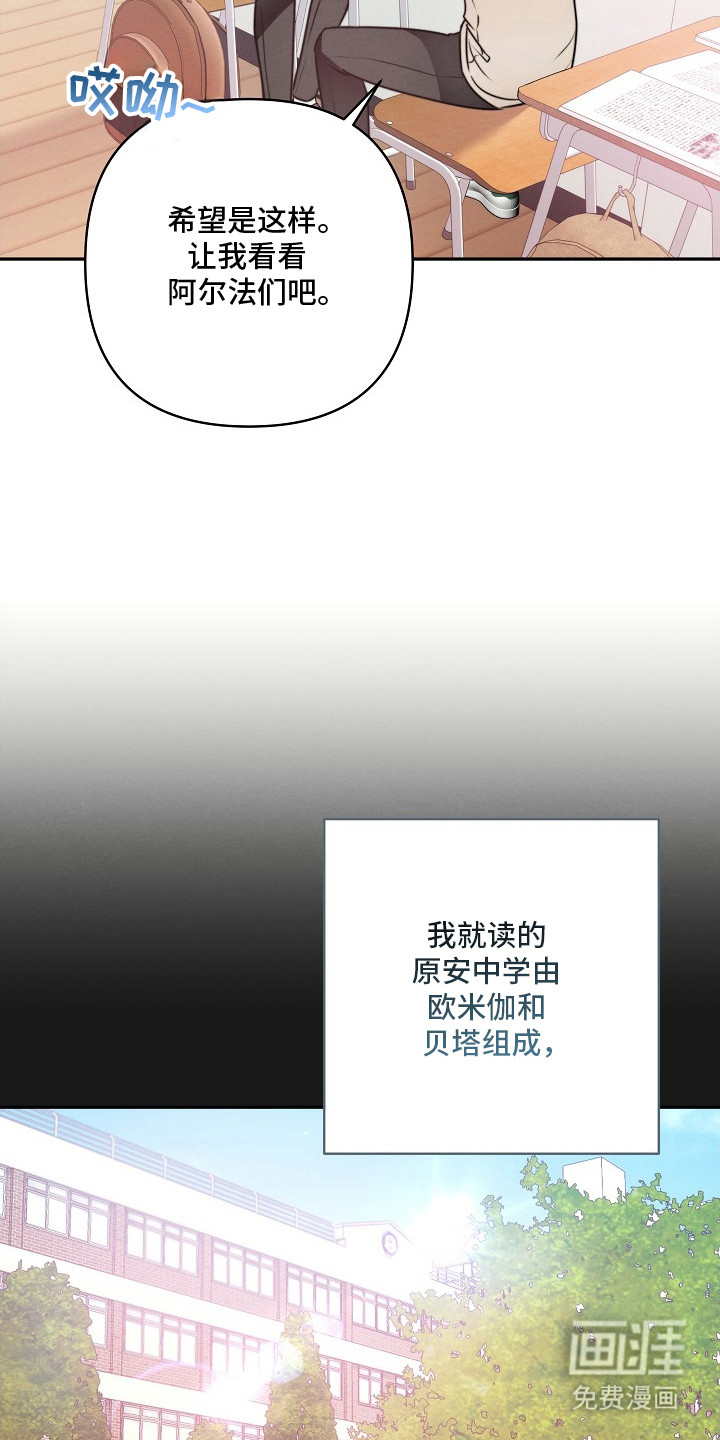 第1话7