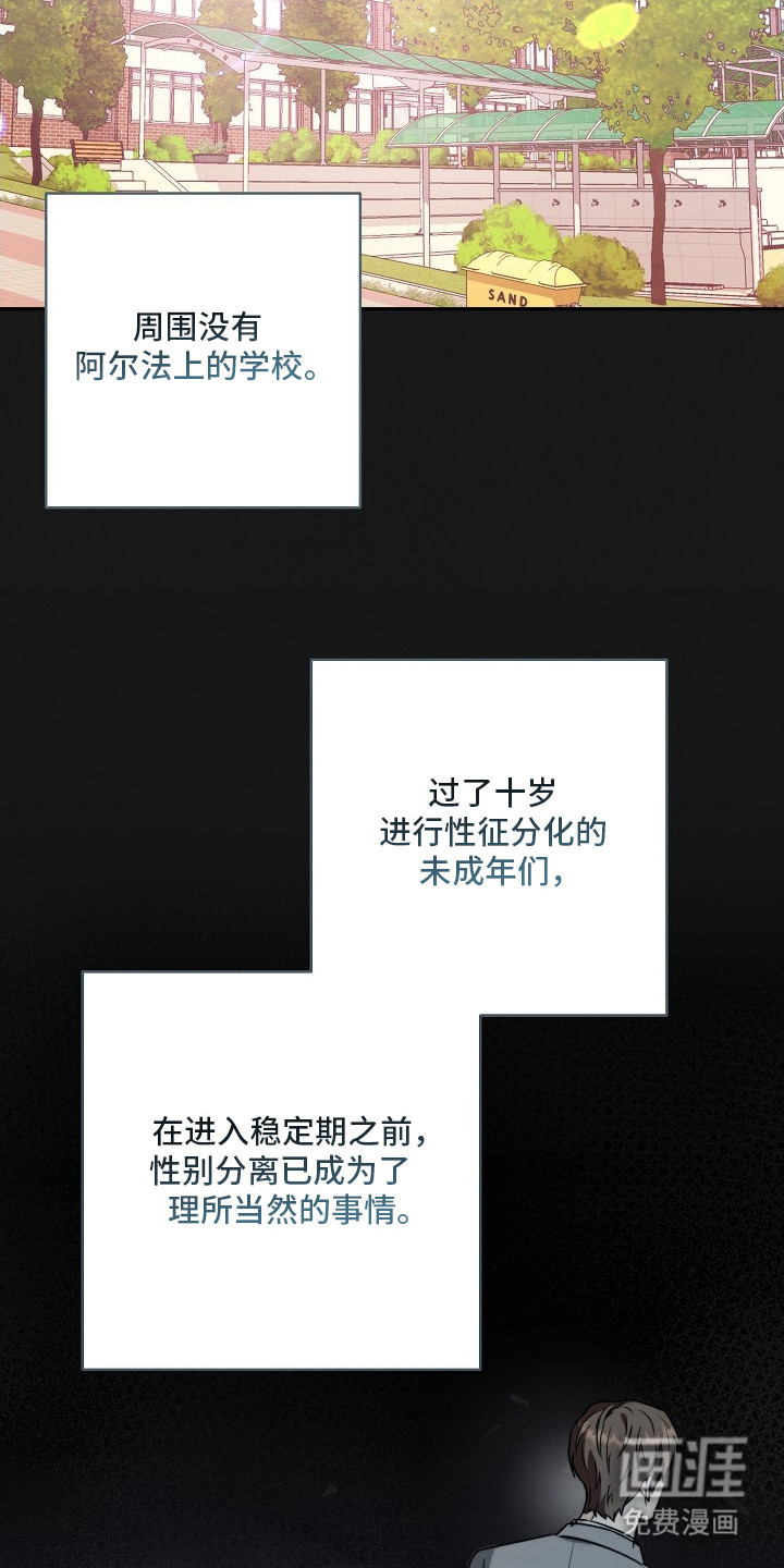 第1话8