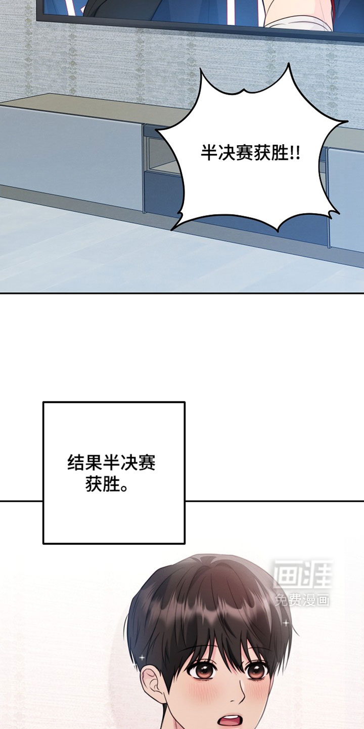 第23话11
