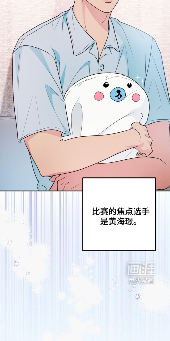 第23话12