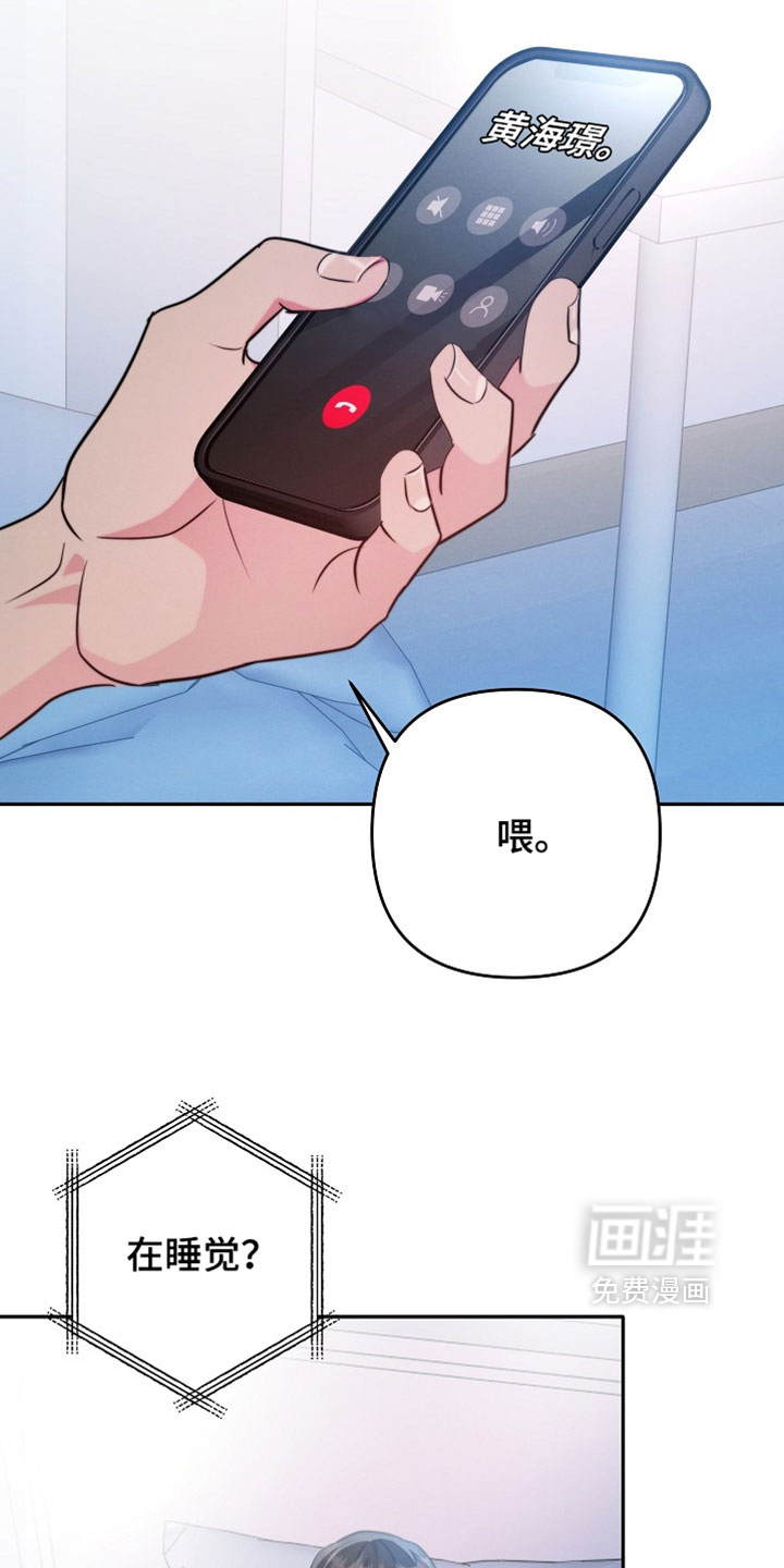 第23话15