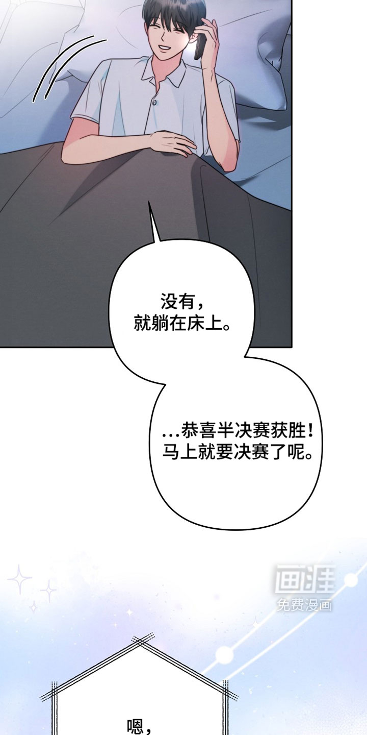 第23话16