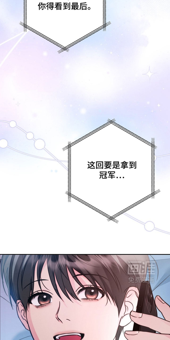 第23话17