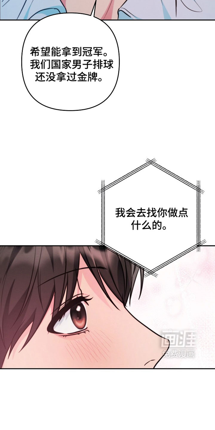 第23话19