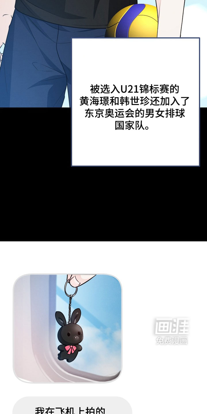 第23话2