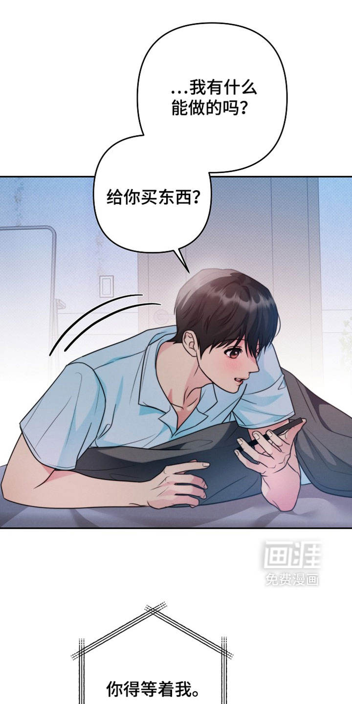 第23话20