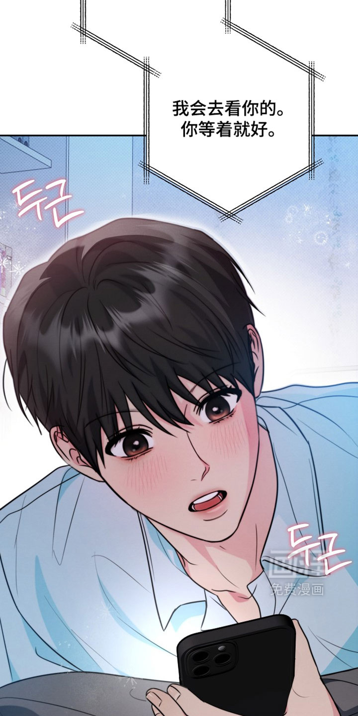 第23话21