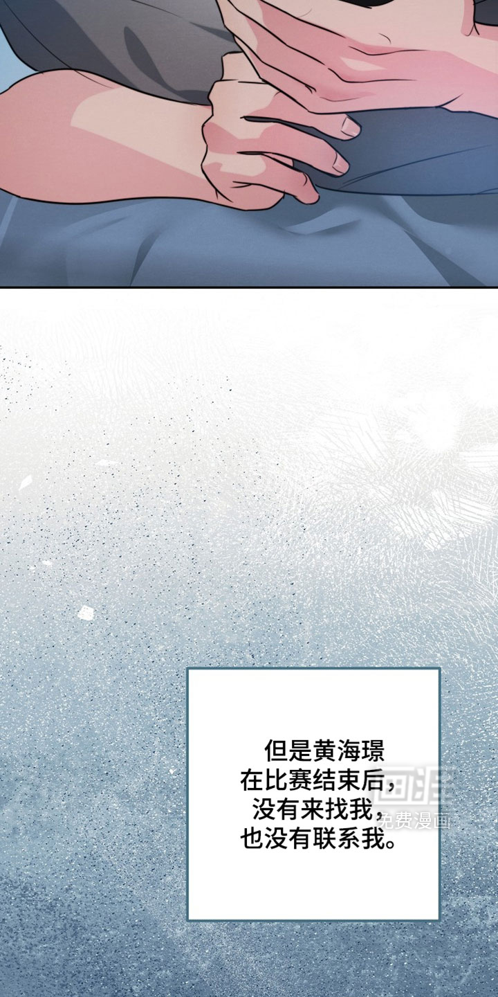第23话22