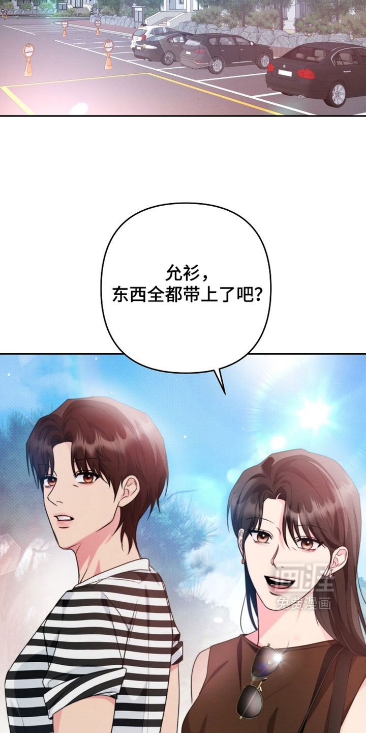 第23话27