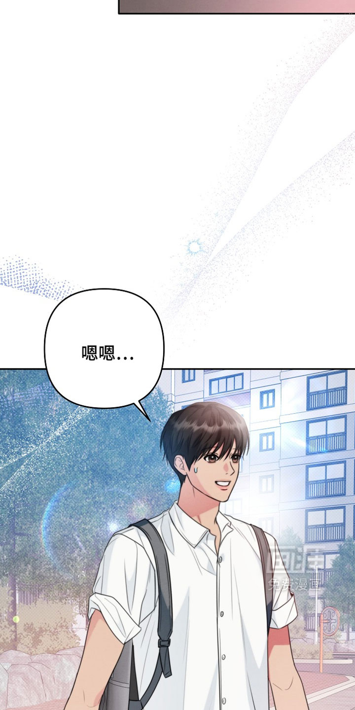 第23话29
