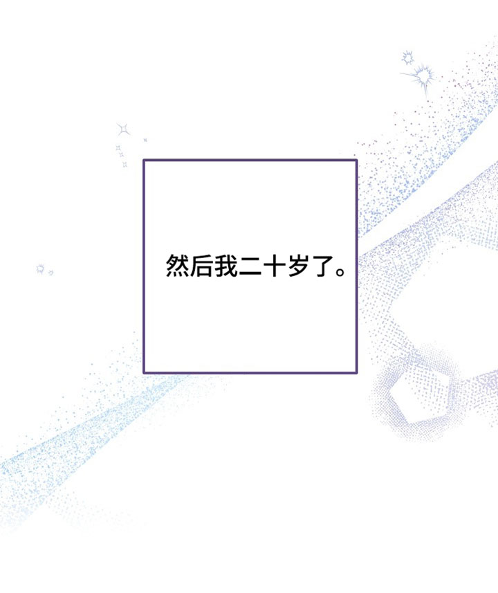 第23话32