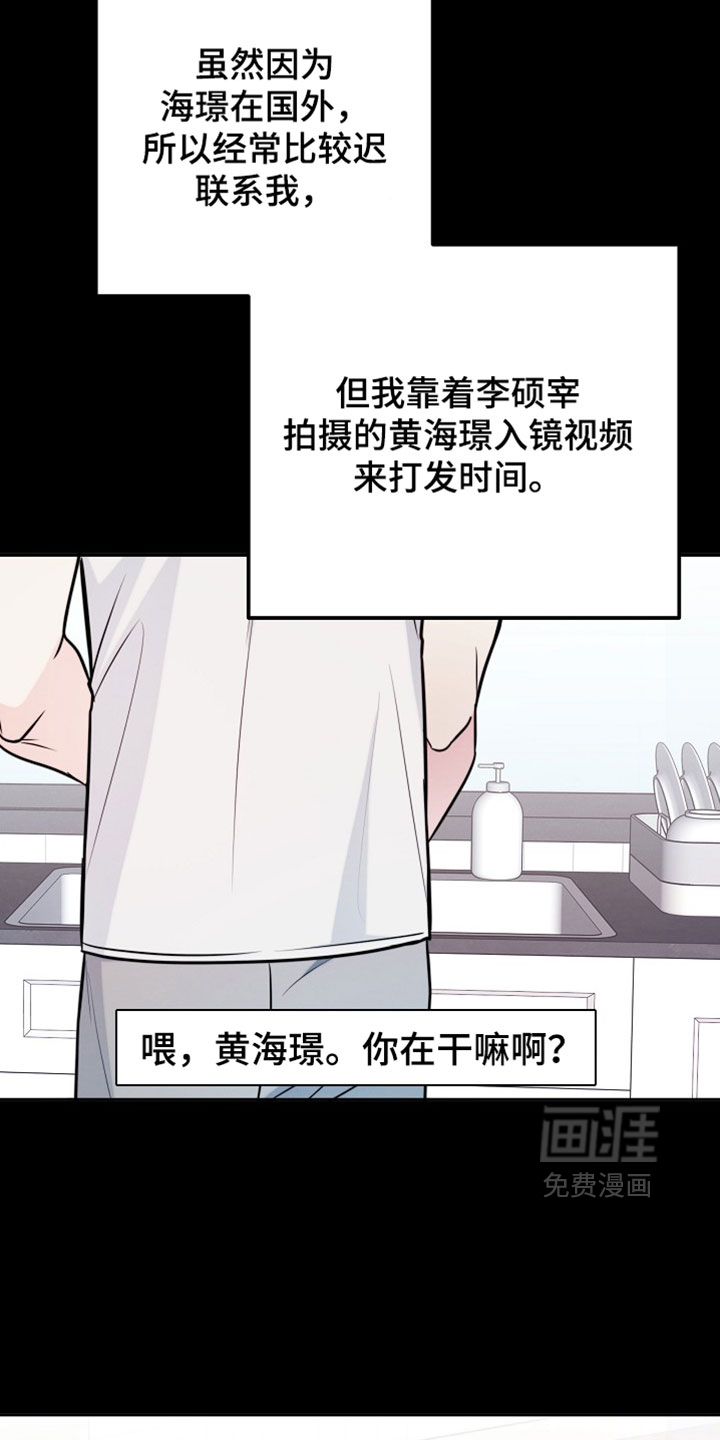 第23话4