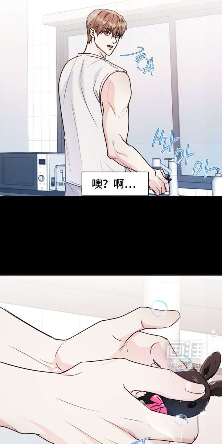 第23话5