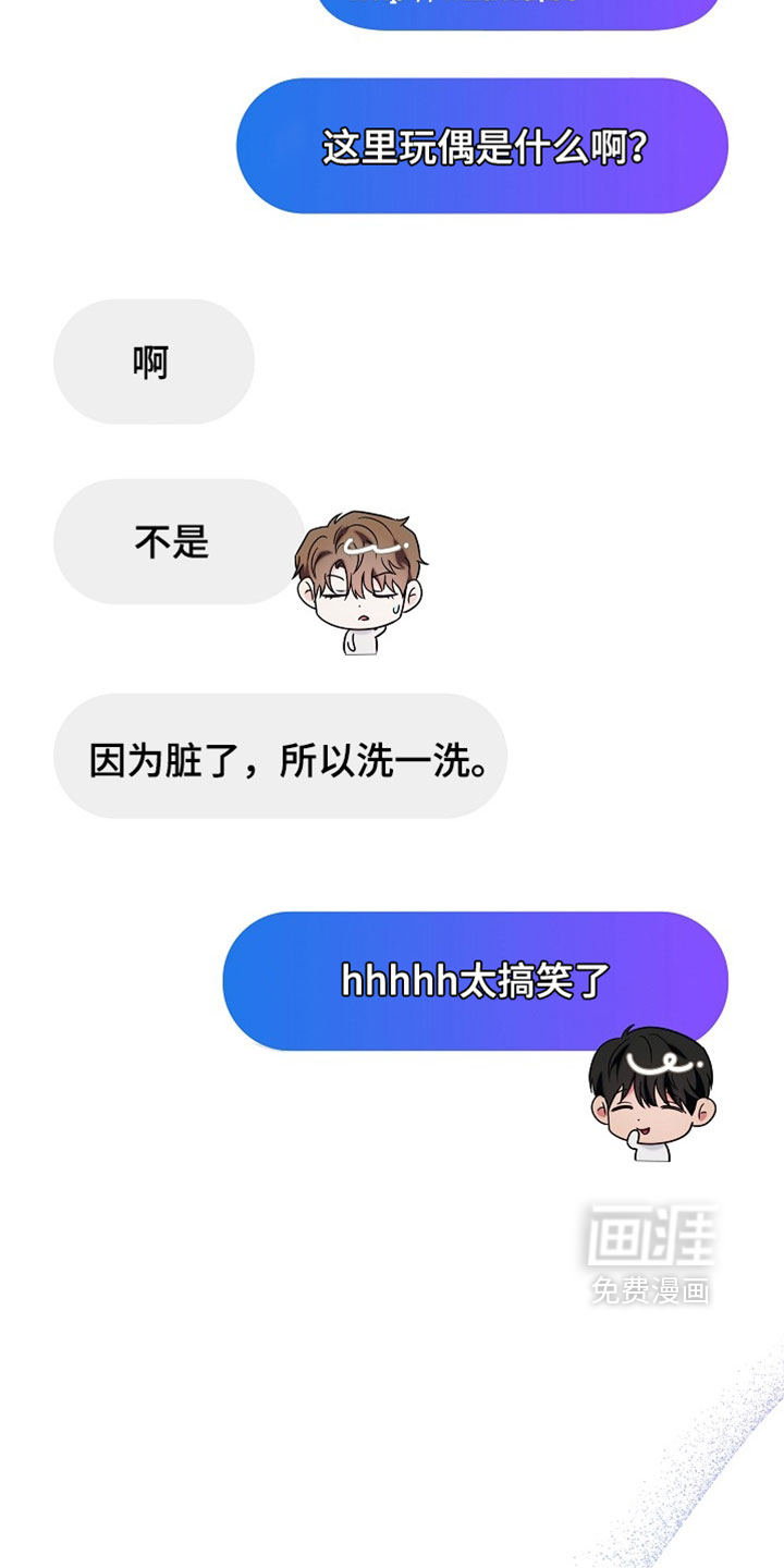 第23话8