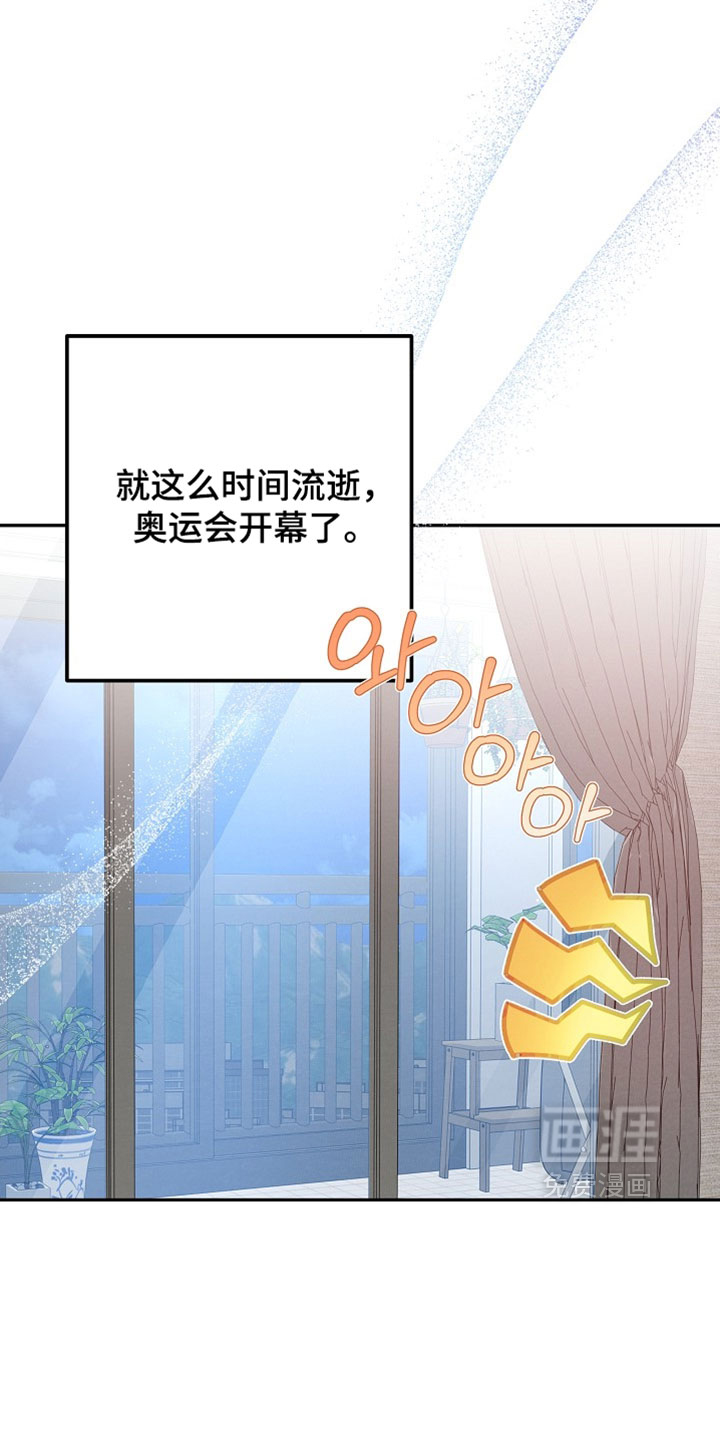 第23话9