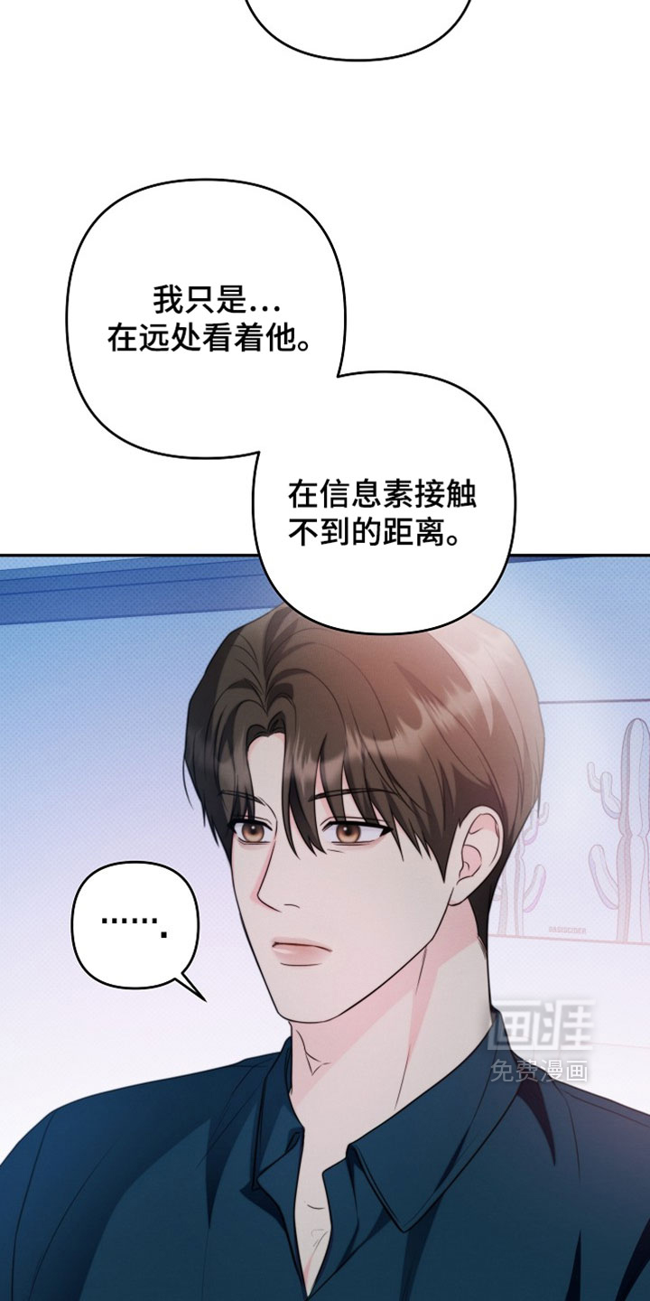 第22话10