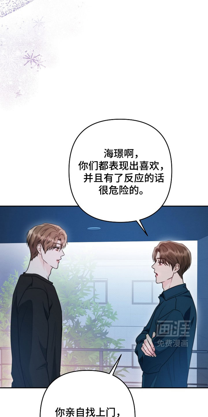 第22话14