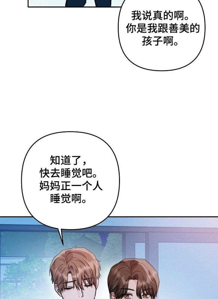 第22话16