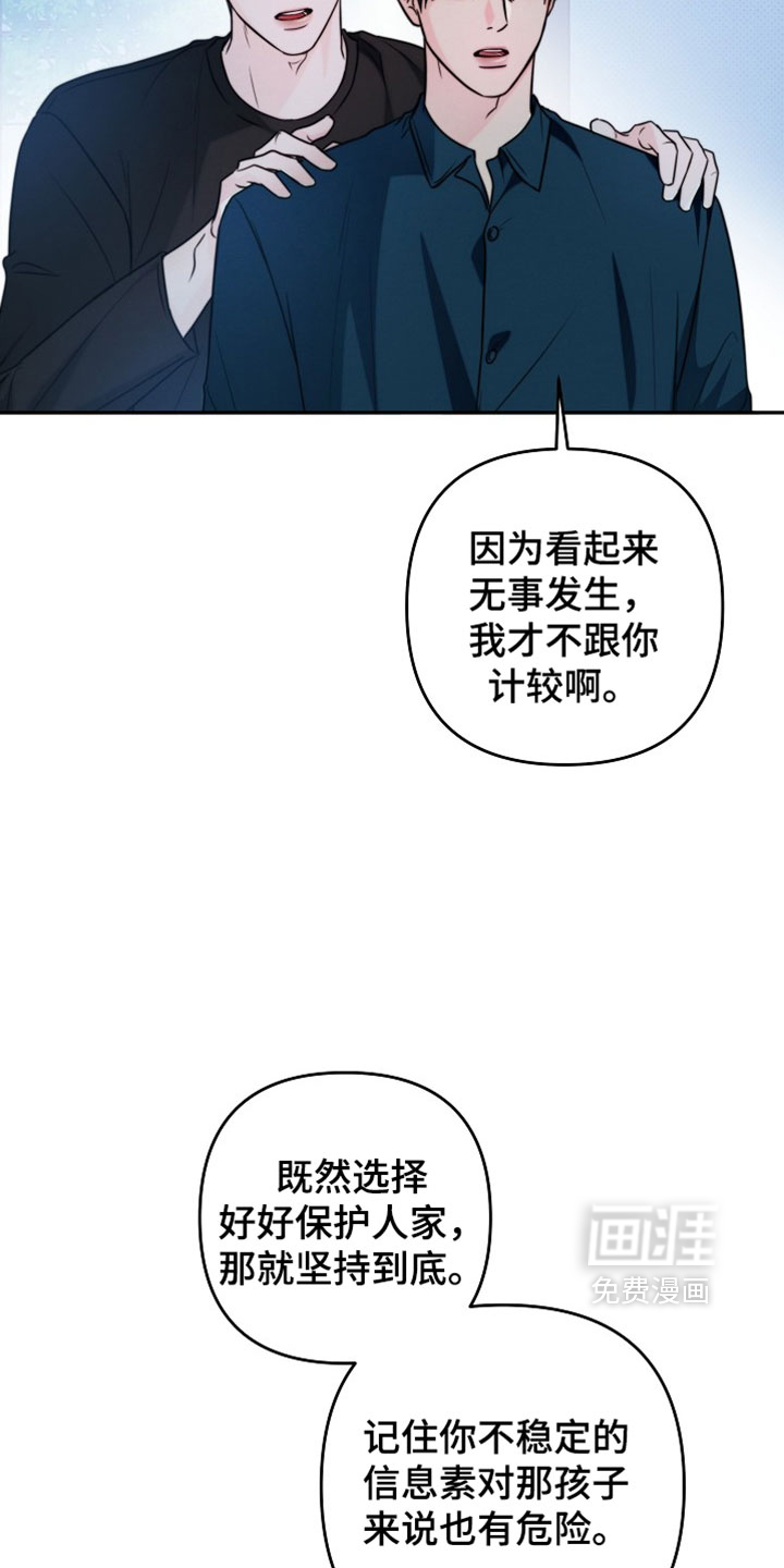 第22话17