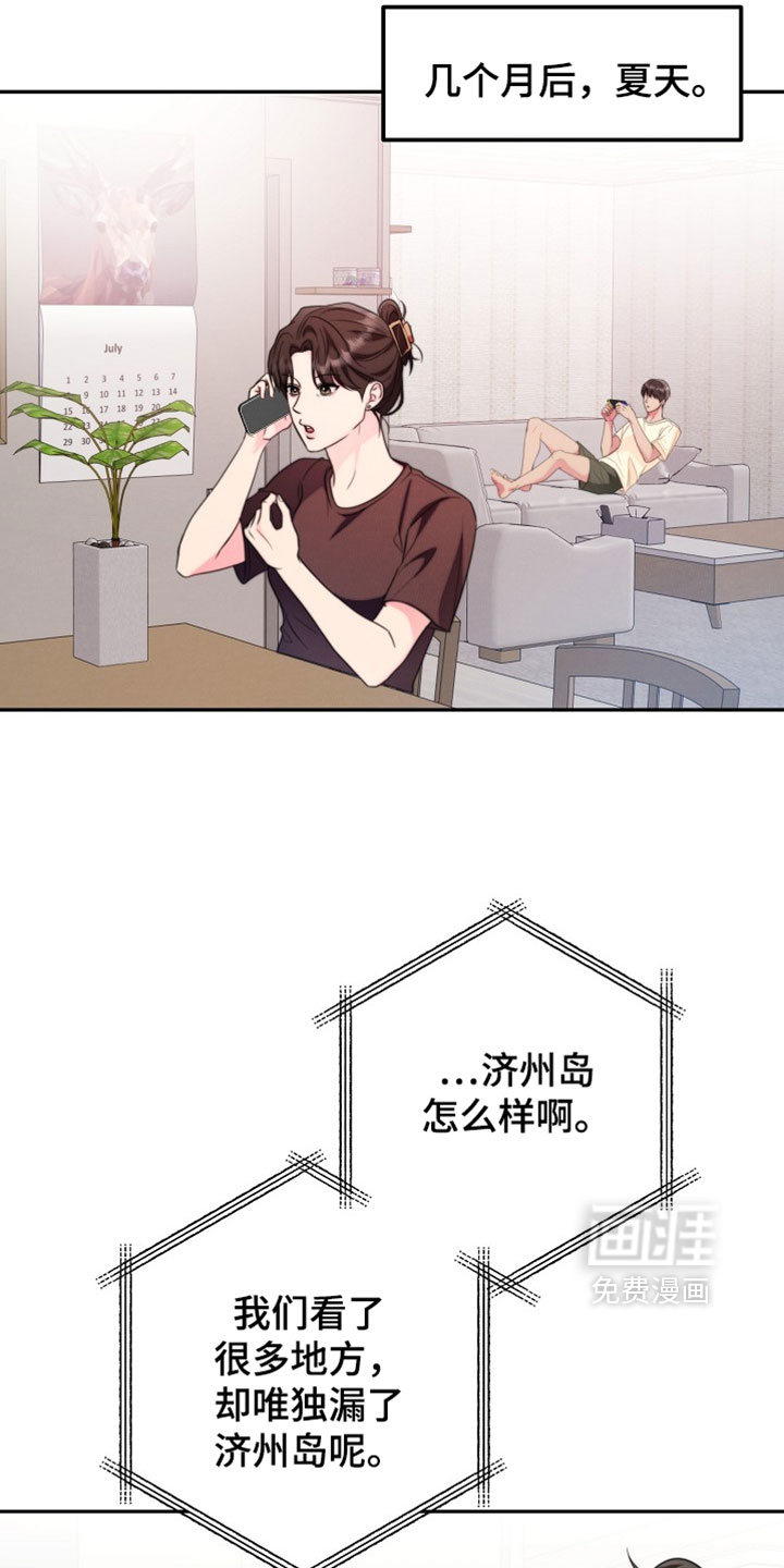 第22话26