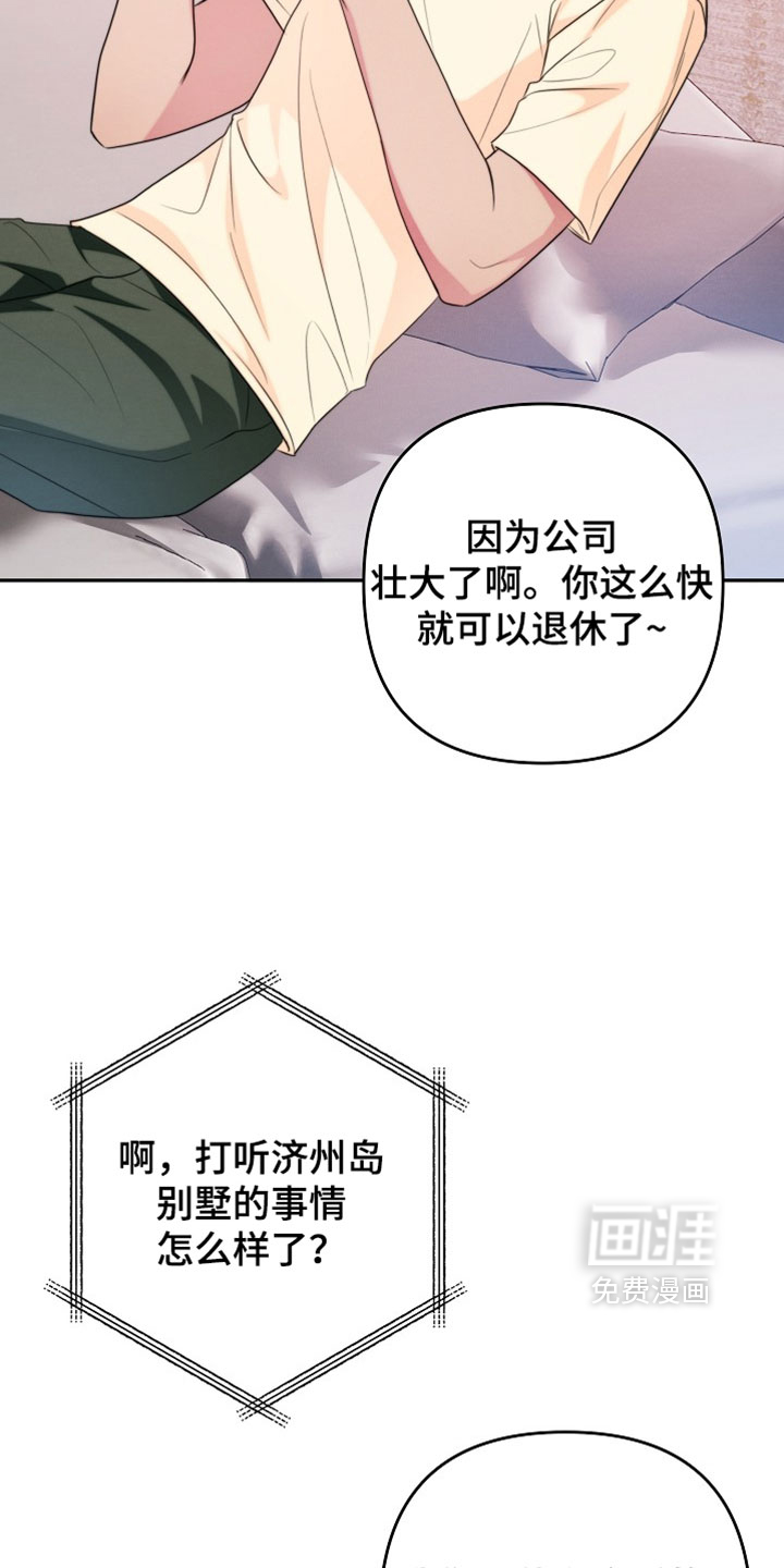 第22话29