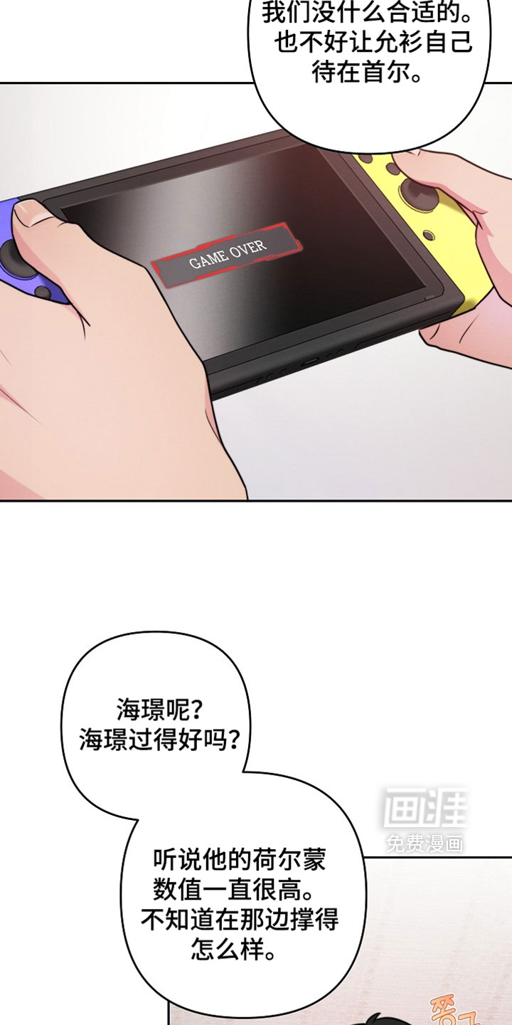 第22话30