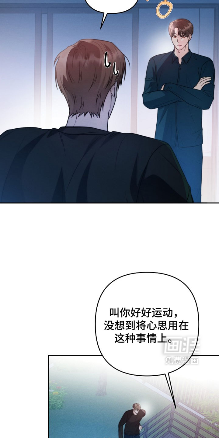 第22话6