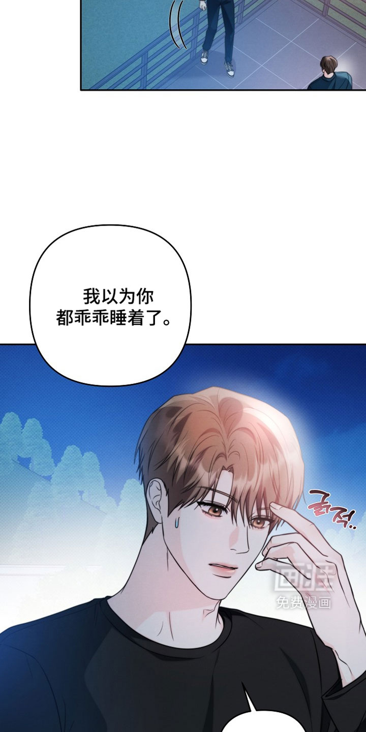 第22话7