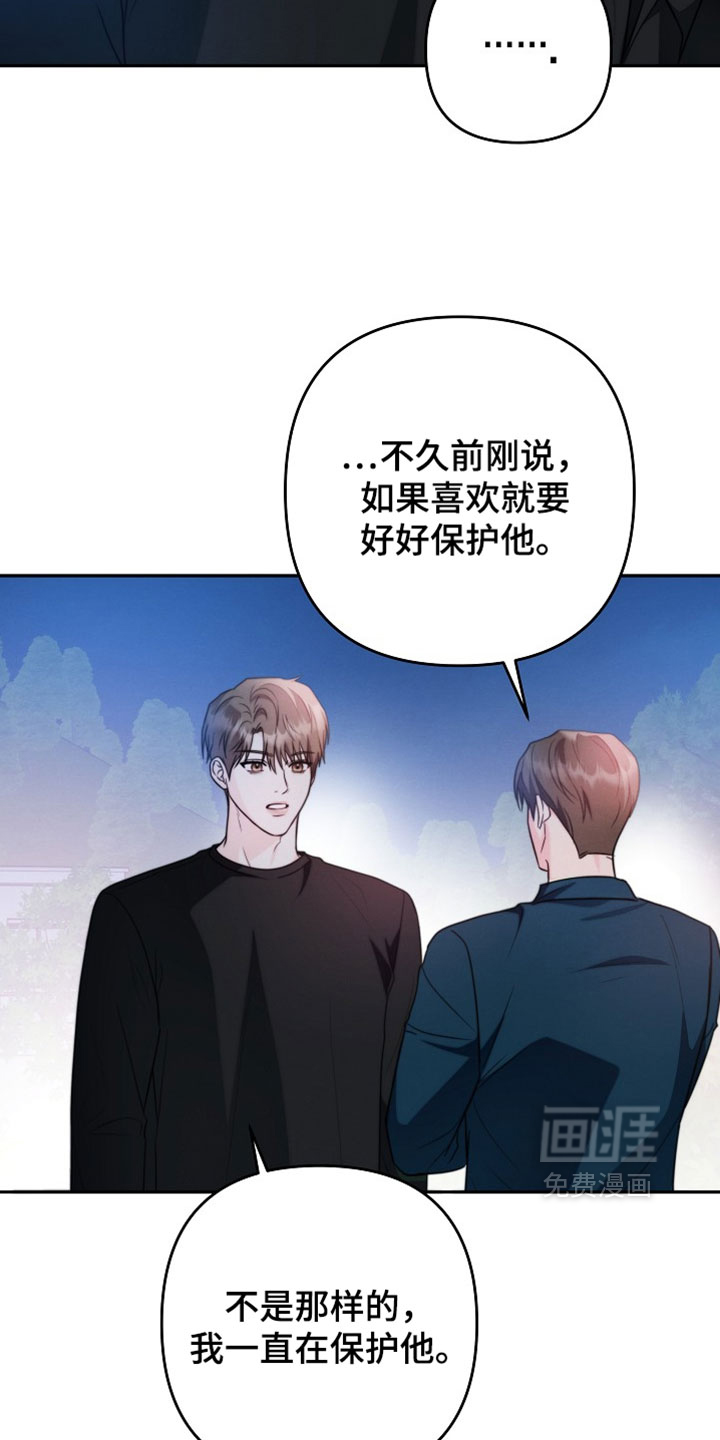 第22话8