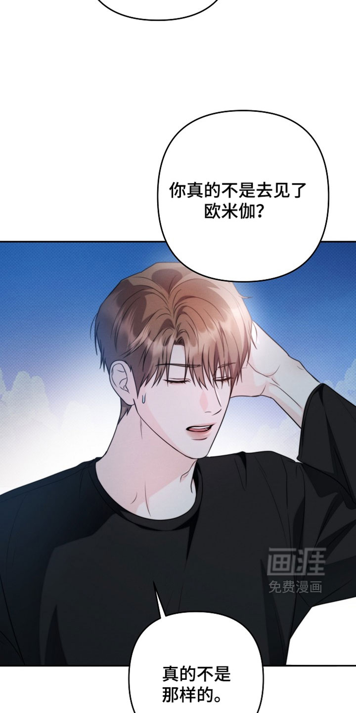 第22话9