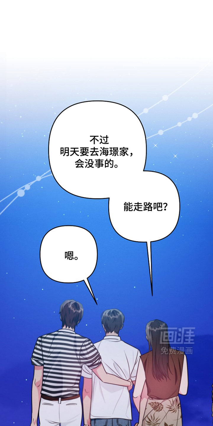 第25话1
