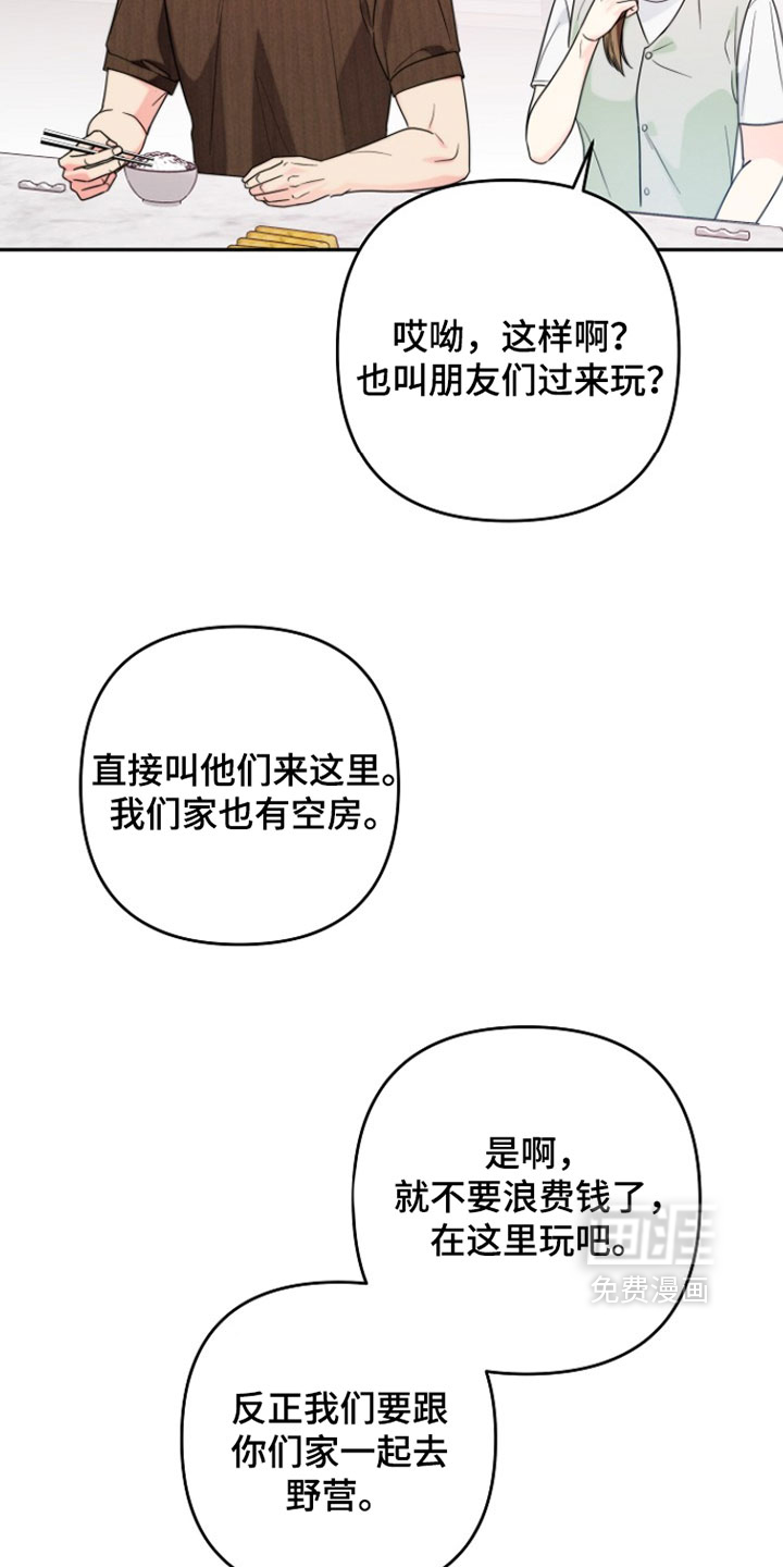 第25话10