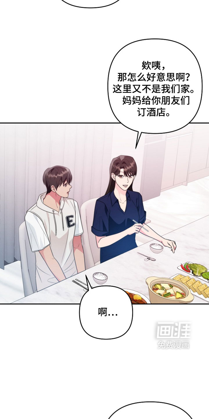第25话11
