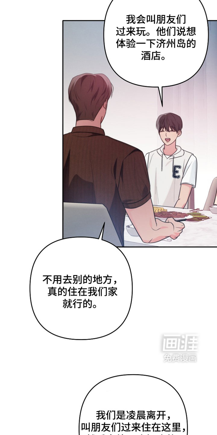 第25话12