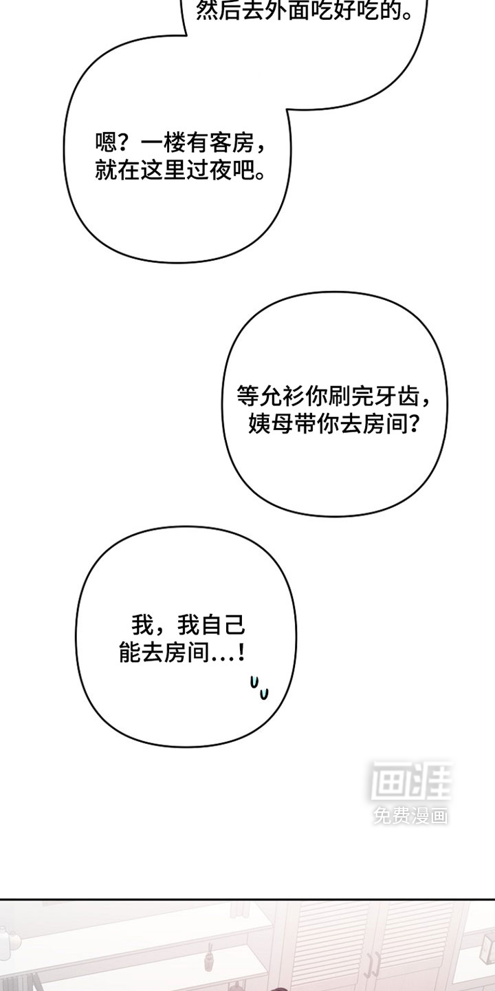 第25话13