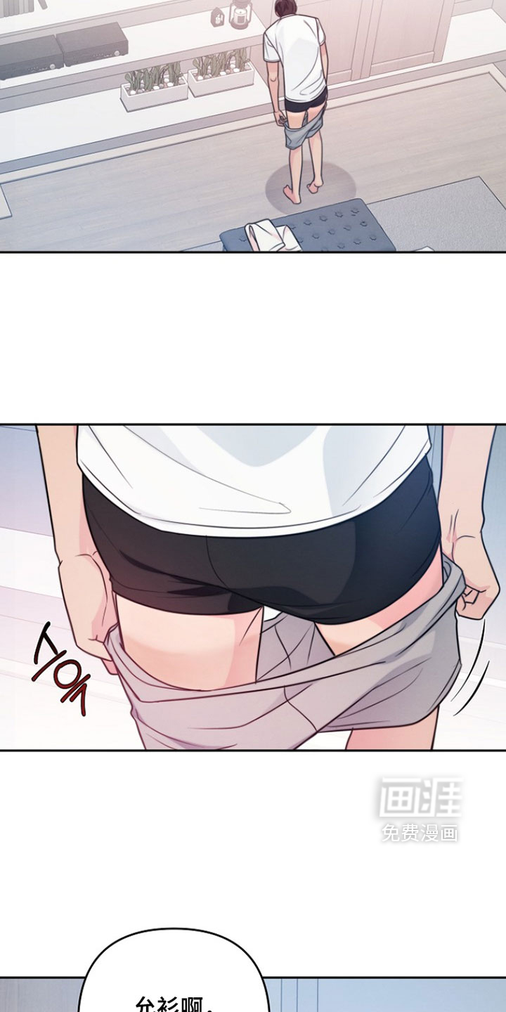 第25话14