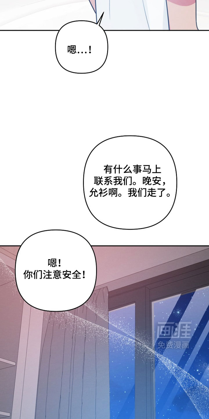 第25话16