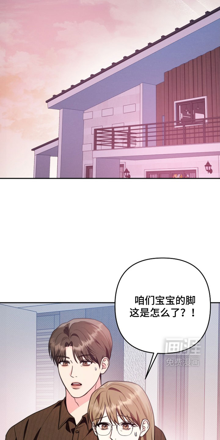 第25话3