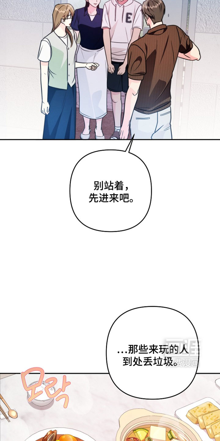 第25话5