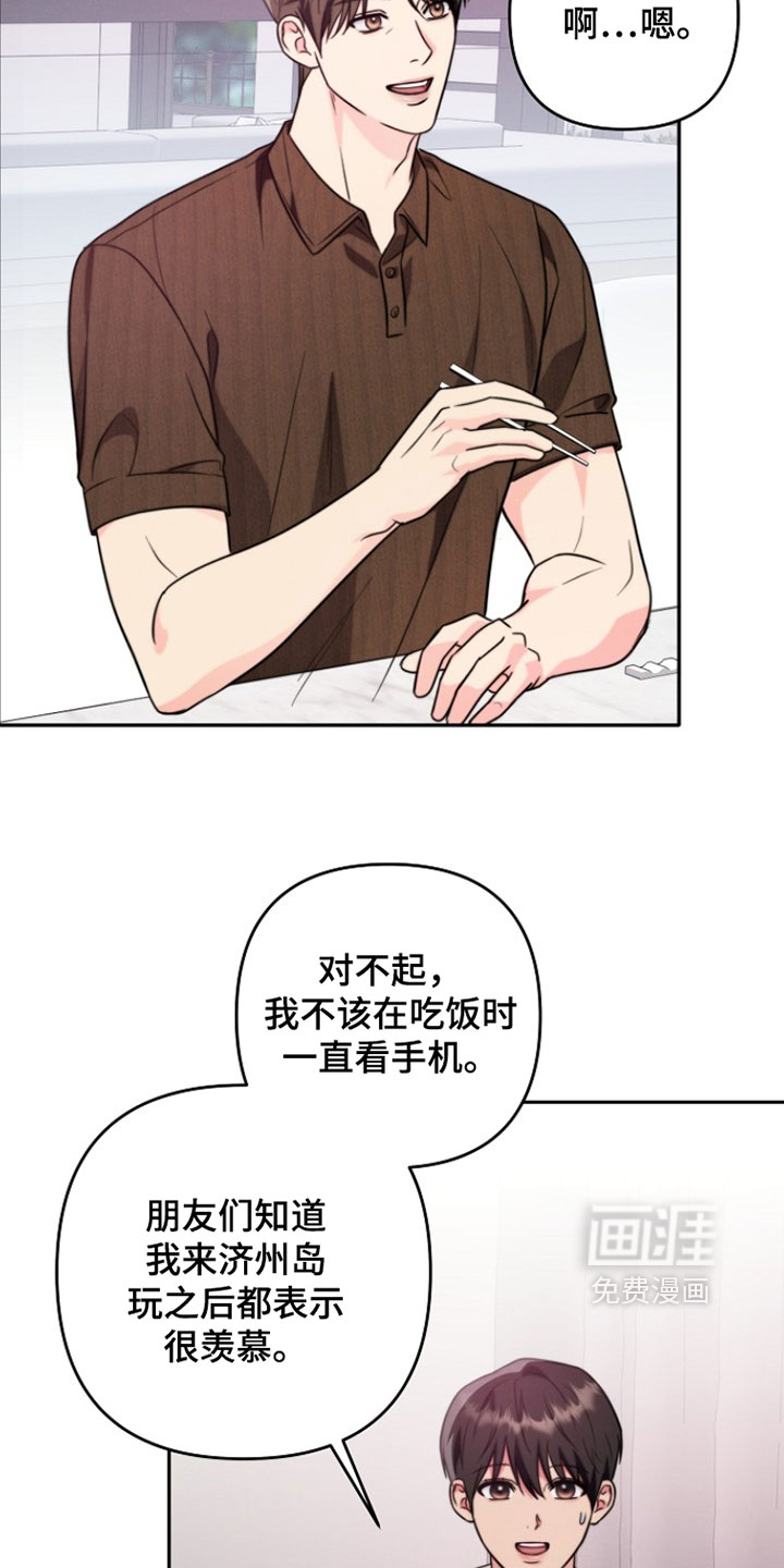 第25话8