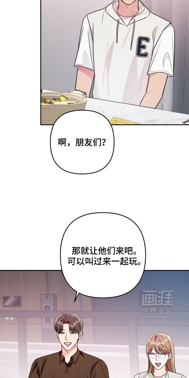 第25话9