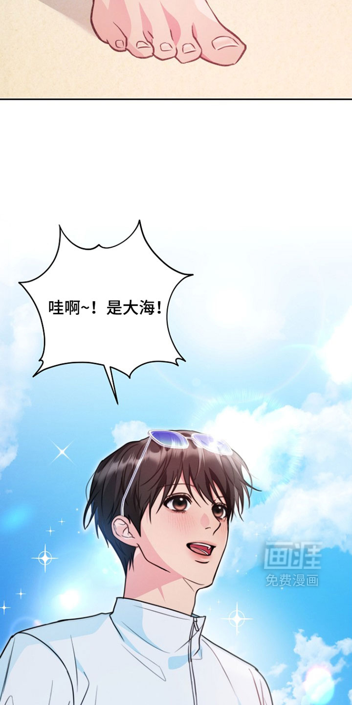 第24话12