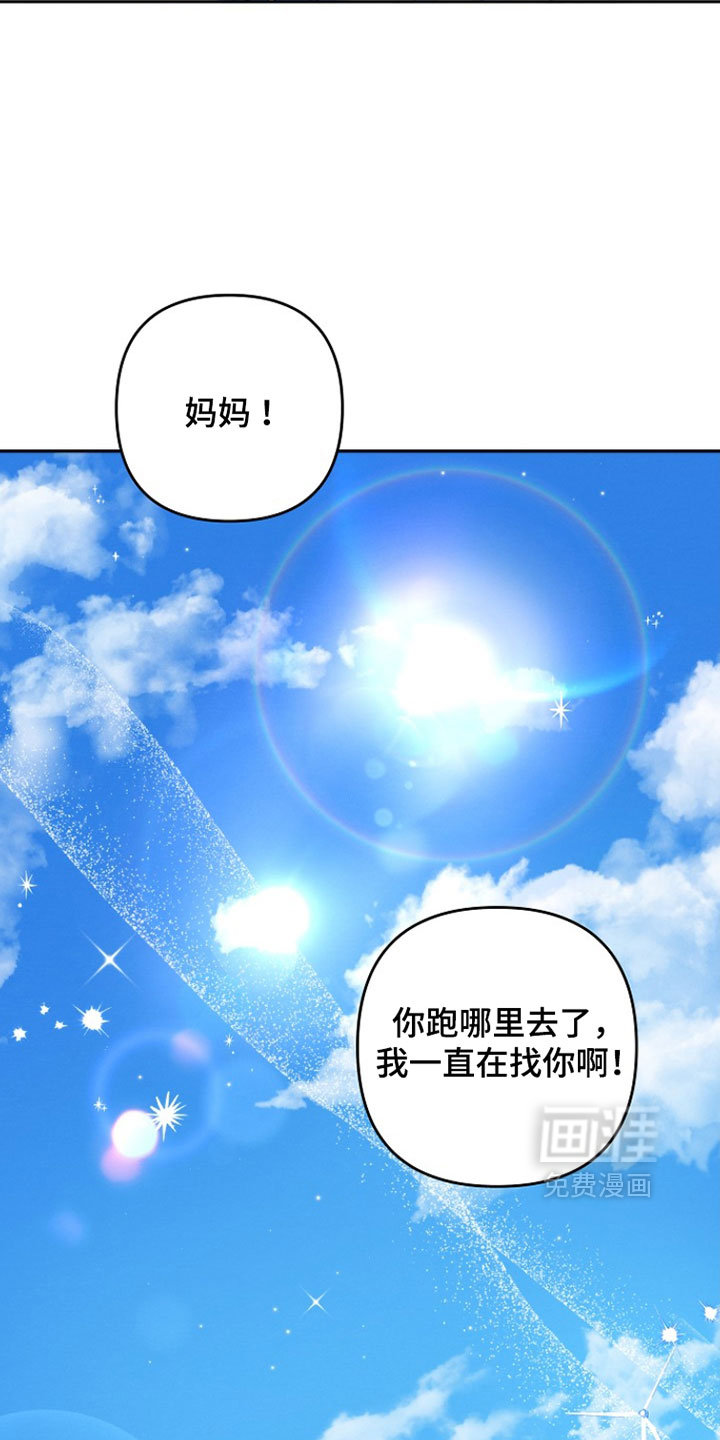 第24话19