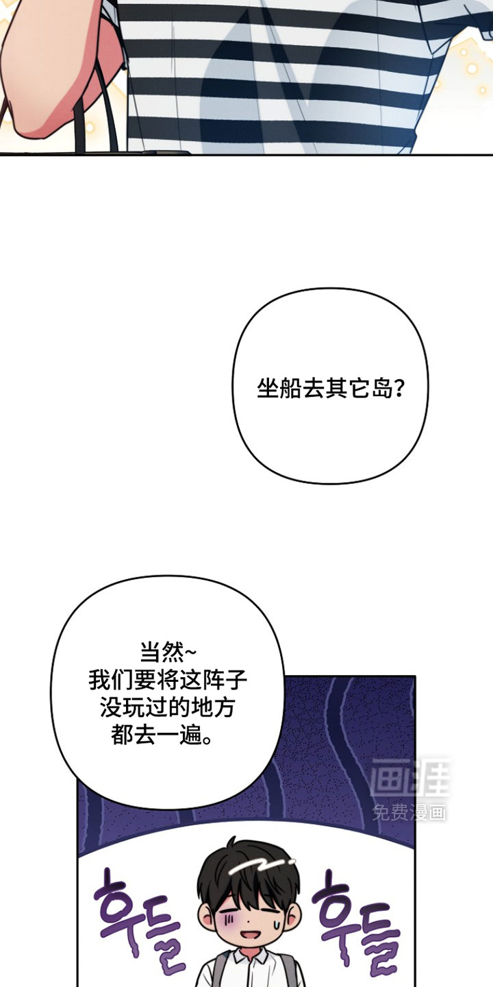 第24话2